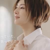 北川景子、CMで初歌唱