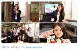 今田美桜バースデー、桐谷健太らに囲まれ満面笑顔　記念ショット反響