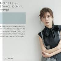 宇野実彩子、美容本が初速好調で発売前重版決定6-k003
