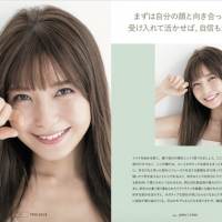 宇野実彩子、美容本が初速好調で発売前重版決定