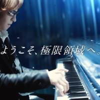 YOSHIKI「ワンダ」新CM出演