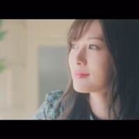 乃木坂46白石麻衣ソロ曲「じゃあね。」MV解禁