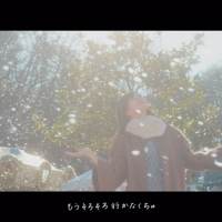 乃木坂46白石麻衣ソロ曲「じゃあね。」MV解禁