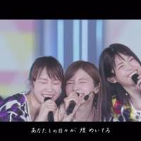 乃木坂46白石麻衣ソロ曲「じゃあね。」MV解禁