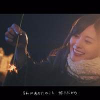 乃木坂46白石麻衣ソロ曲「じゃあね。」MV解禁