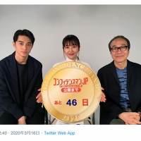 長澤まさみ、東出昌大、小日向文世３ショットが反響