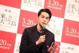 東出昌大「心が躍った」三島由紀夫ドキュメンタリーでナレーション