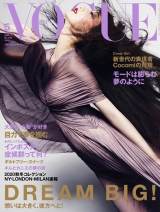 木村拓哉と工藤静香の長女・Cocomiが「VOGUE JAPAN」表紙でデビュー