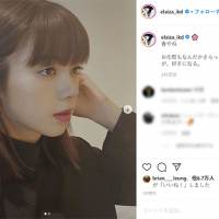池田エライザ「さらっとした」春らしいメイク反響「全てが美しい」