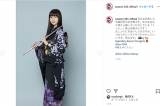Cocomi“約束”の卒業記念写真、フルート＆着物の和美人ショットに反響