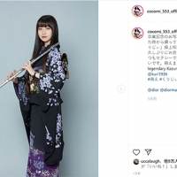 Cocomi“約束”の卒業記念写真、フルート＆着物の和美人ショットに反響