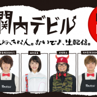 DISH//「関内デビル」卒業、ラスト出演は生放送＆生配信