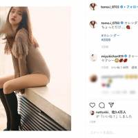 板野友美「色っぽい！」レオタード風ファッションで大胆美脚