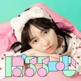 島崎遥香、YouTubeチャンネル開設「ゆるーく配信していければ」