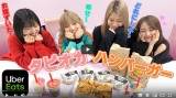下ネタをいう「なぁ」、村山彩希が表現する「腹ペコ４人」の様子