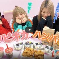 下ネタをいう「なぁ」、村山彩希が表現する「腹ペコ４人」の様子