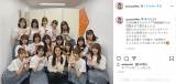 新木優子＆日向坂46の記念ショットに「最強」「神すぎる」とファン興奮