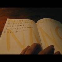 amazarashi「とどめを刺して」のミュージックビデオ公開