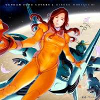 森口博子 、６月10日に「GUNDAM SONG COVERS 2」のリリース決定