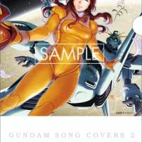 森口博子 、６月10日に「GUNDAM SONG COVERS 2」のリリース決定