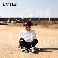 LITTLE「八王子少年〜春よ、来い〜feat.RYOJI」インタビュー