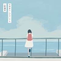 上野優華『今夜あたしが泣いても』インタビュー