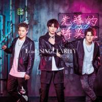 Lead『SINGULARITY』インタビュー