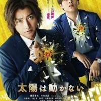 King Gnu「生きることの尊さを再確認できた」新曲が映画主題歌に決定