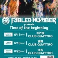 FABLED NUMBER、Mr,Donuld Betch（Dr）脱退イベントを東名阪で開催