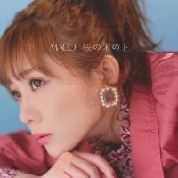 MACO「桜の木の下」インタビュー