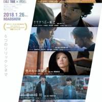 「HiGH&LOW」「CINEMA FIGHTERS project」 全６作品を期間限定で無料公開