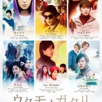 「HiGH&LOW」「CINEMA FIGHTERS project」 全６作品を期間限定で無料公開
