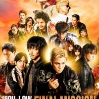 「HiGH&LOW」「CINEMA FIGHTERS project」 全６作品を期間限定で無料公開