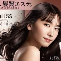 オトナ新垣結衣、かつてない上質でしなやかな姿にドキッ
