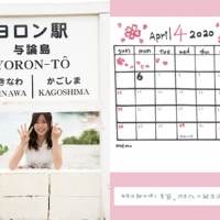 元NMB48内木志、卒業後初の単独カレンダー