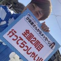 マーティン「朝ごはんジャーニー」２周目突入