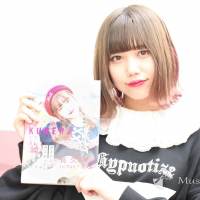 長久玲奈「KURENA」インタビュー