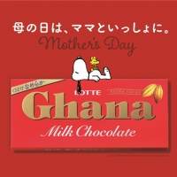 スヌーピーらPEANUTSが「La Bamba」を演奏、「ガーナチョコレート」新CM