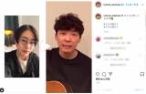 高畑充希が美声、星野源「うちで踊ろう」チャレンジ反響「夢の共演！」