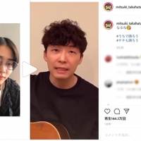 高畑充希が美声、星野源「うちで踊ろう」チャレンジ反響「夢の共演！」