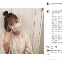 川栄李奈「春なので」、桜柄の手作りマスク反響「さすがママさん」