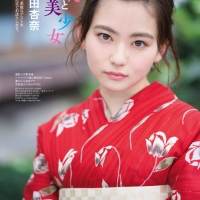 伊織もえ、山田杏奈、井手上 漠「CMNOW vol.204」