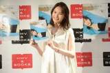 大政絢、20代最後に美の秘訣を大公開　力を入れたのは「くびれです！」