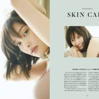 大政絢、20代最後に美の秘訣を大公開