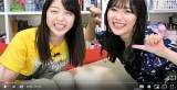 指原莉乃の「オーラがすごい」、峯岸みなみのYouTube動画に初登場