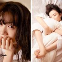 永野芽郁、写真集『No cambia』３種の表紙・裏表紙解禁