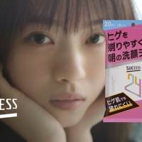 西野七瀬、素のキュートさに胸キュン