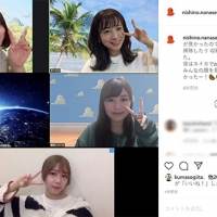 西野七瀬、川後陽菜らとオンライン飲み会