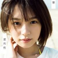 長月翠“意外性”ある大人ヘルシーな衝撃カット公開