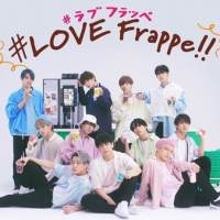 JO1、フラッペサポーター就任　鶴房は“古巣”ユニフォームに「懐かしい」